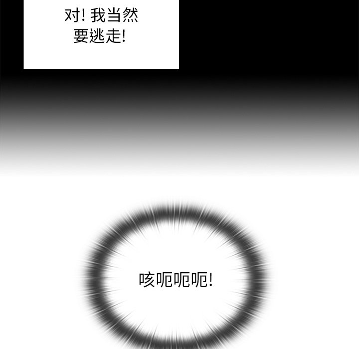 第 18 话110