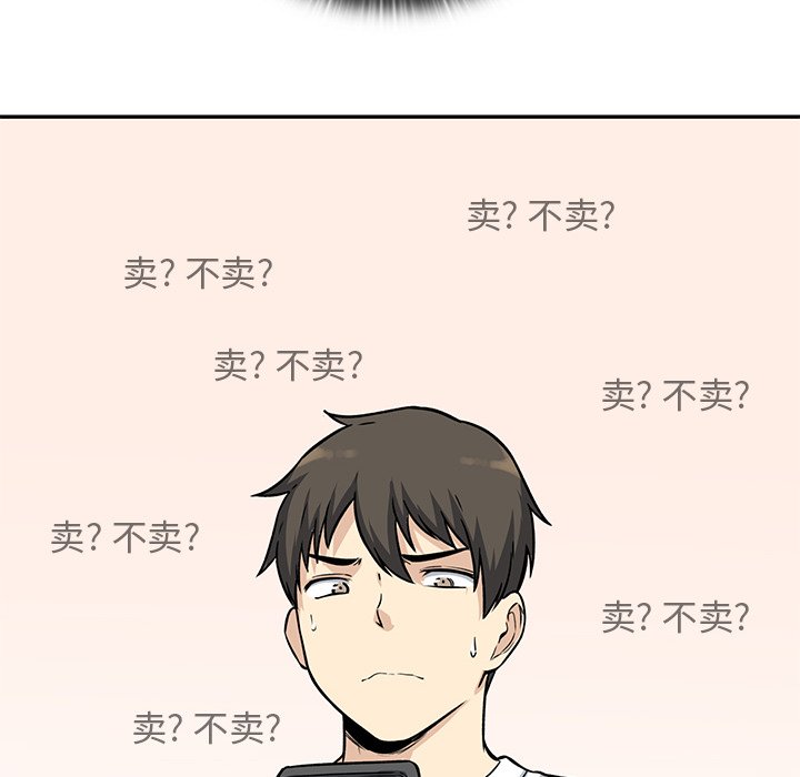 第 18 话111