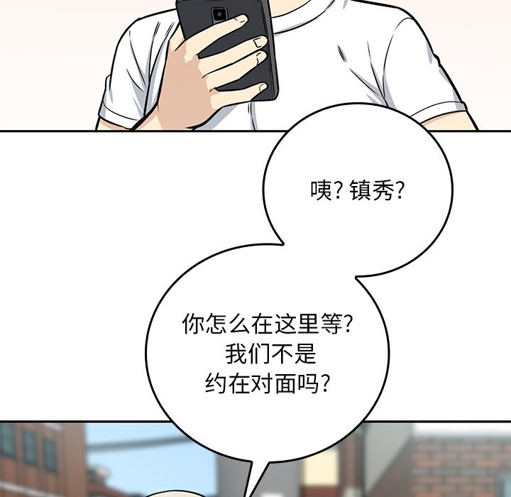 第 18 话112