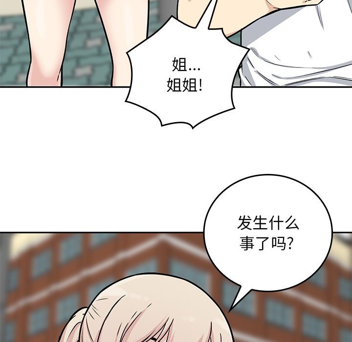 第 18 话114