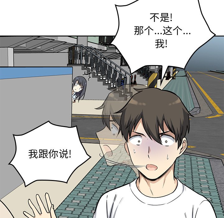 第 18 话116