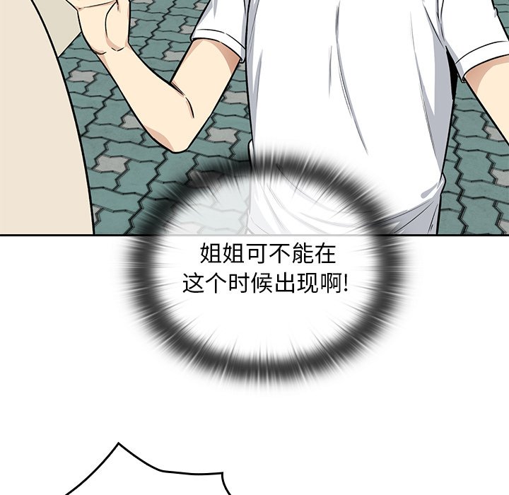 第 18 话117