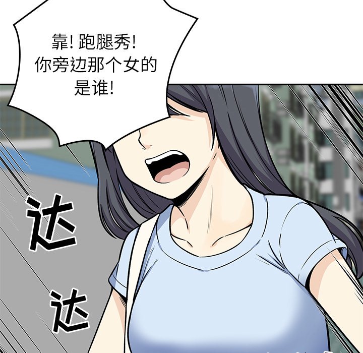 第 18 话118
