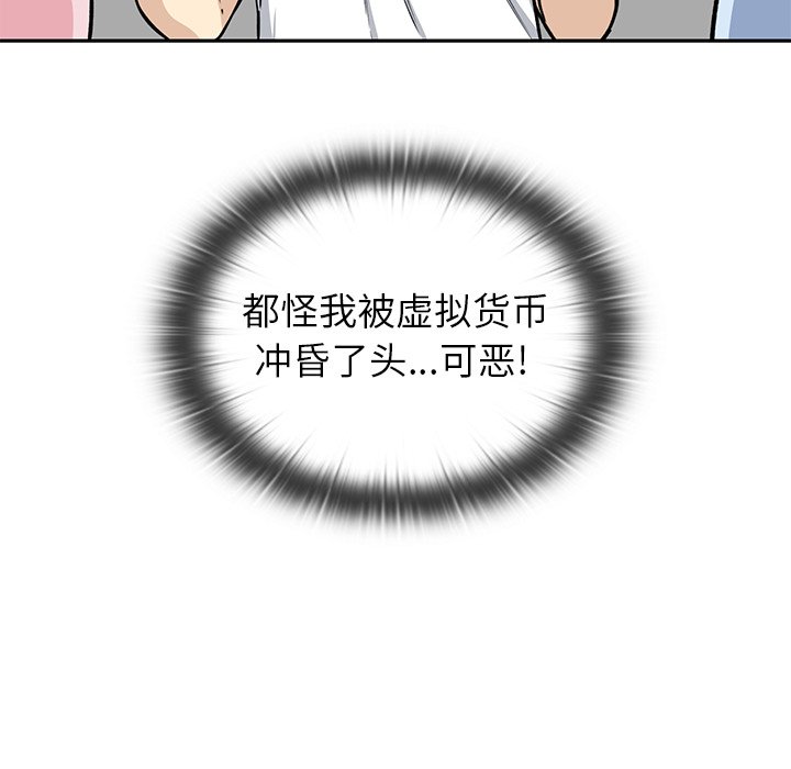 第 18 话128