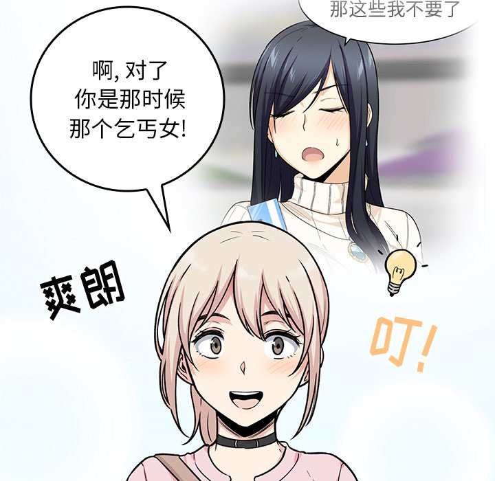 第 18 话131