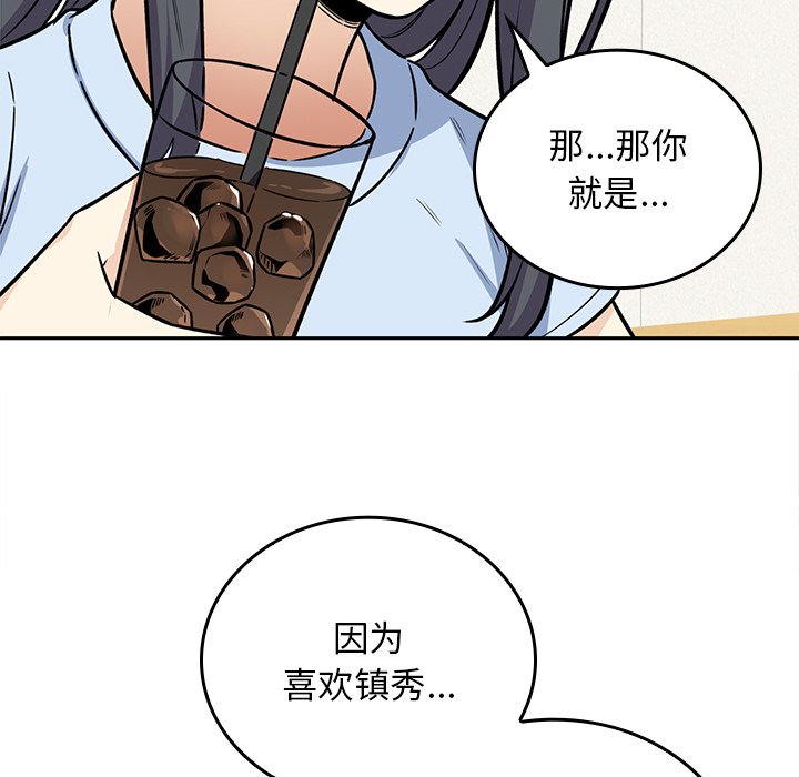 第 18 话147