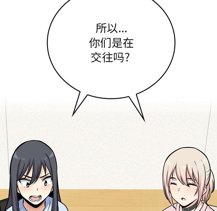 第 18 话150