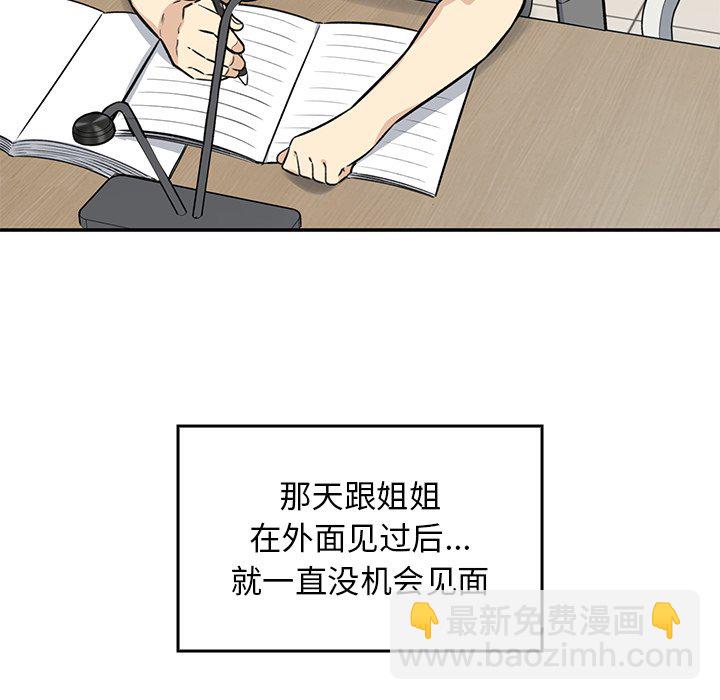 第 18 话20