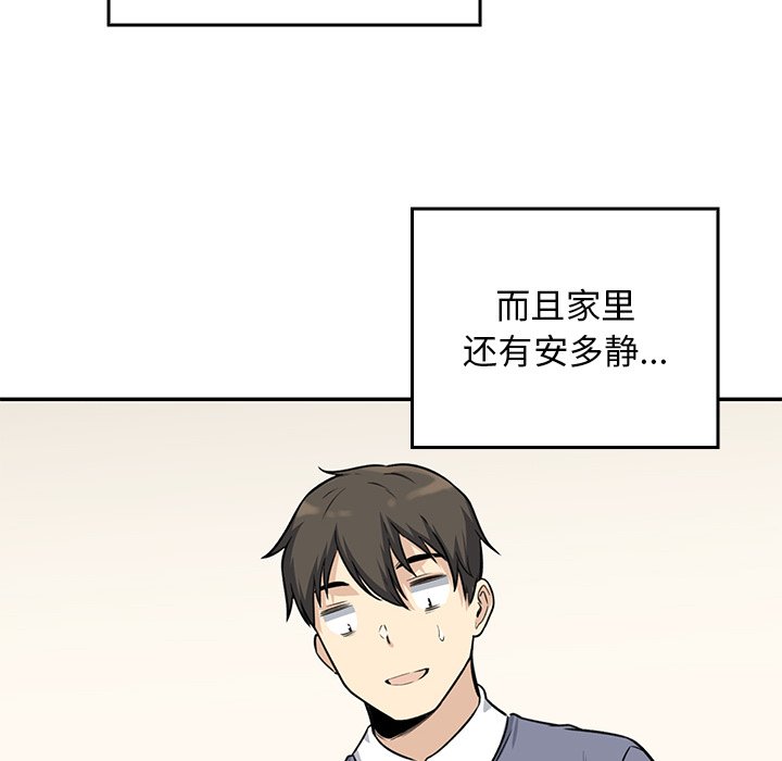 第 18 话23