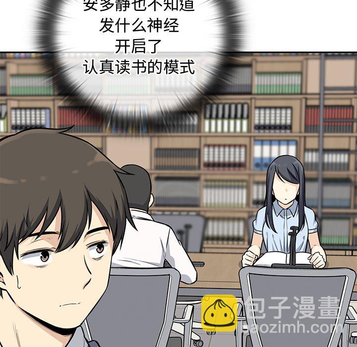 第 18 话25