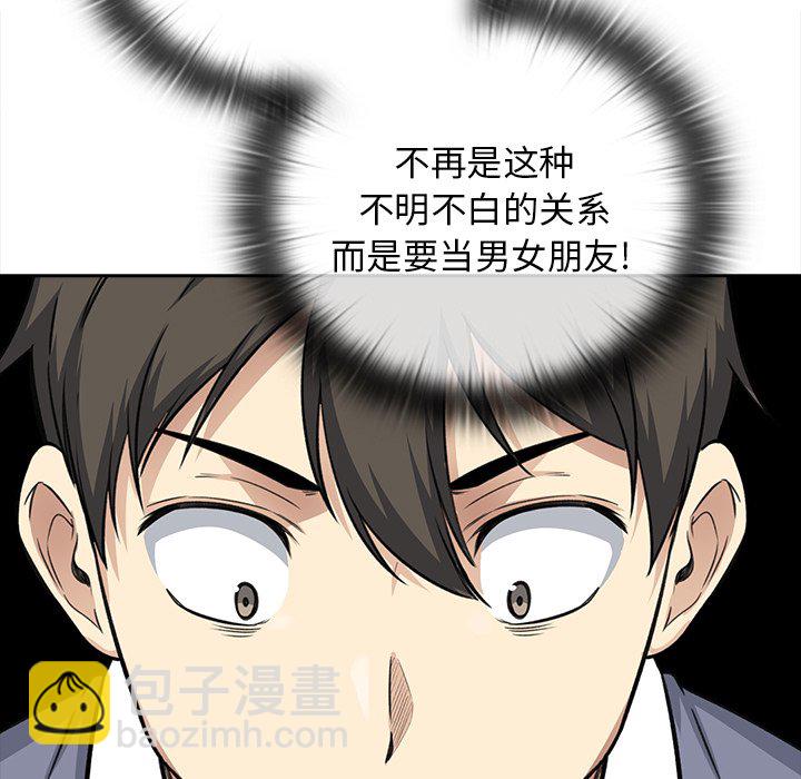 第 18 话29