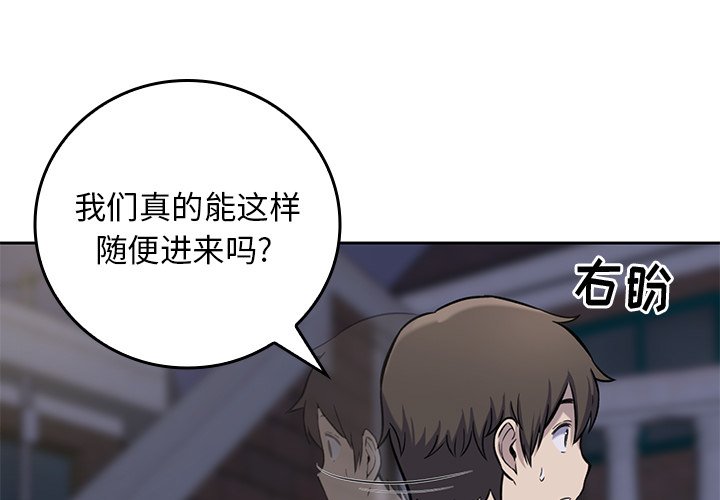 第 18 话3