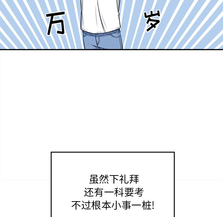第 18 话34