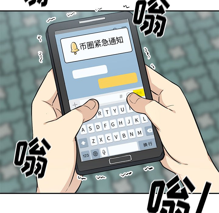 第 18 话44