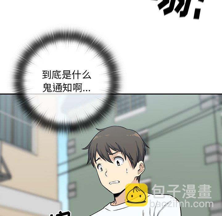 第 18 话45