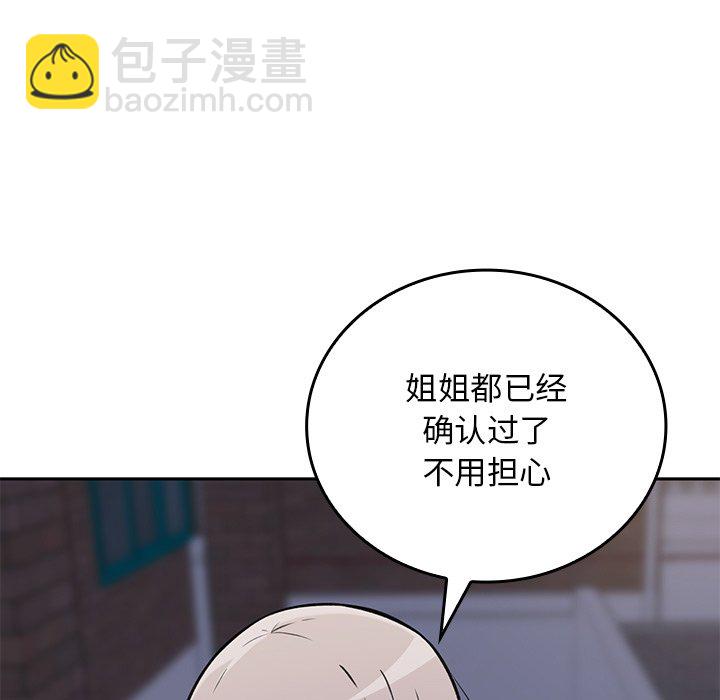 第 18 话5