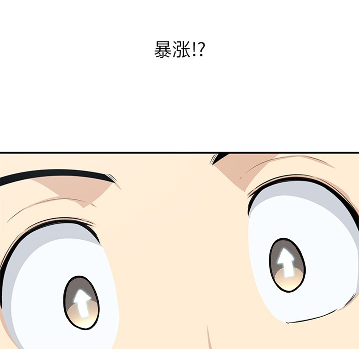 第 18 话54