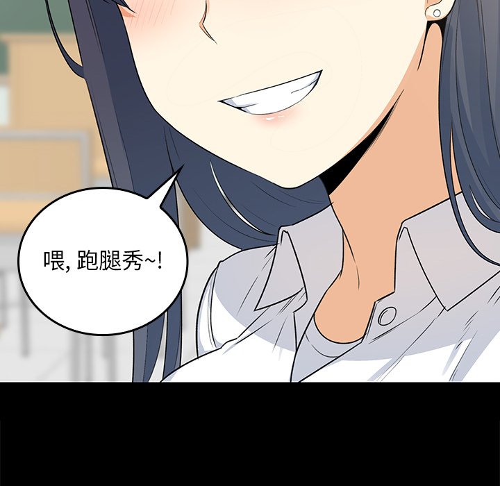第 18 话58