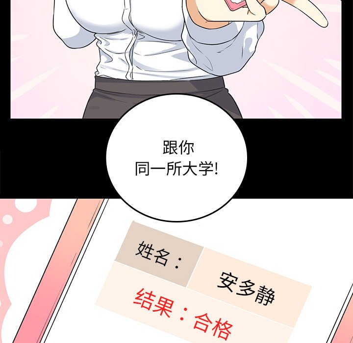 第 18 话60