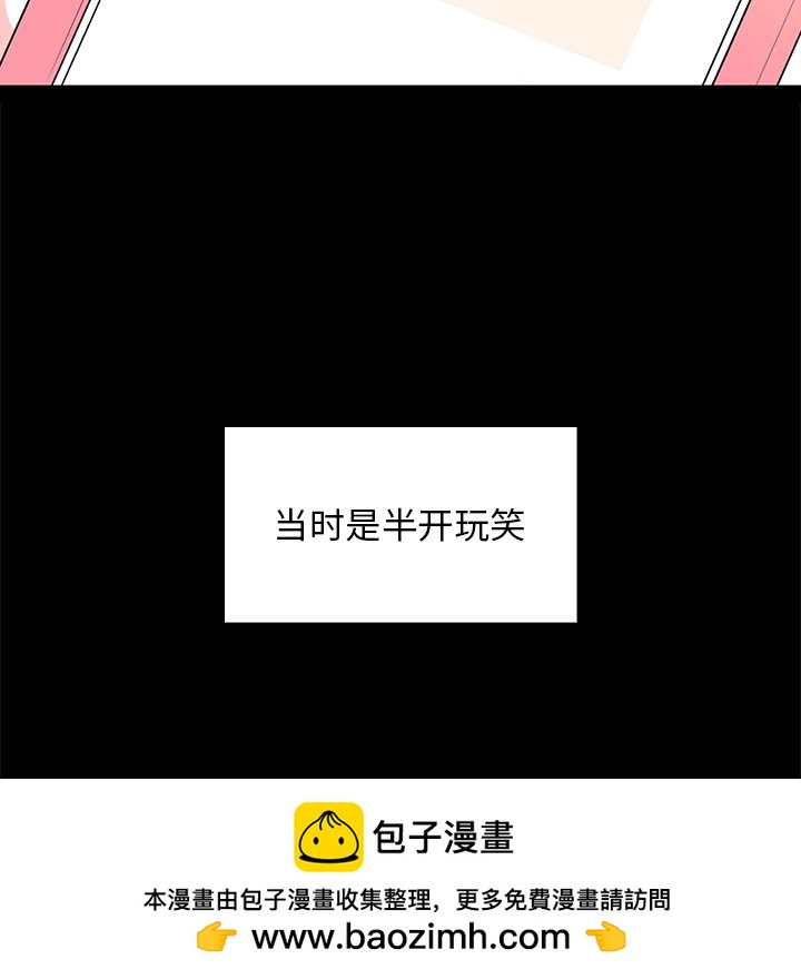 第 18 话61
