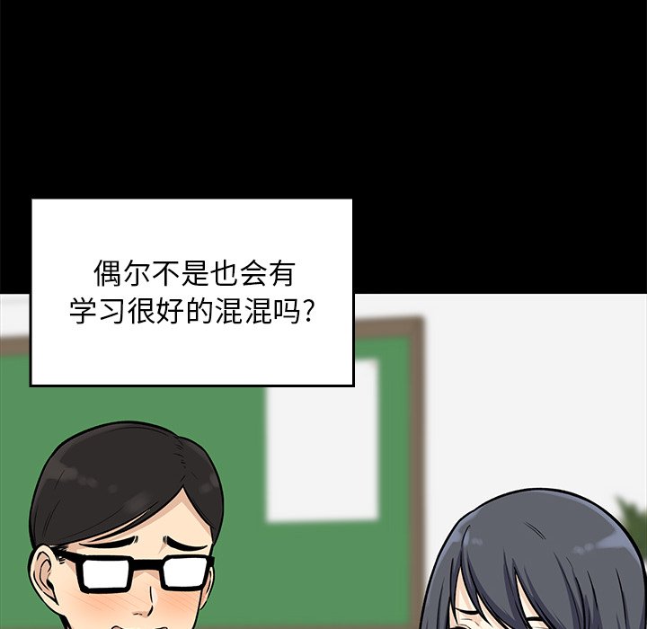 第 18 话62