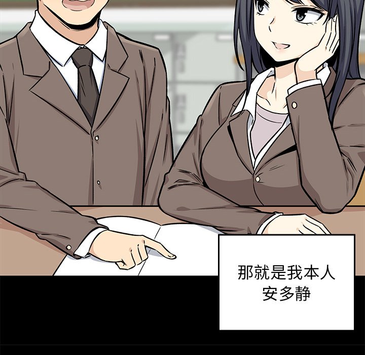 第 18 话63