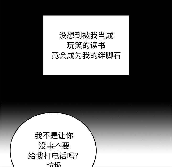 第 18 话64