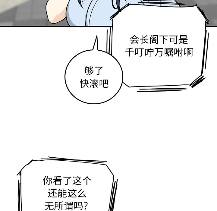 第 18 话68