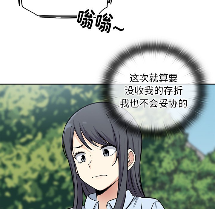 第 18 话69