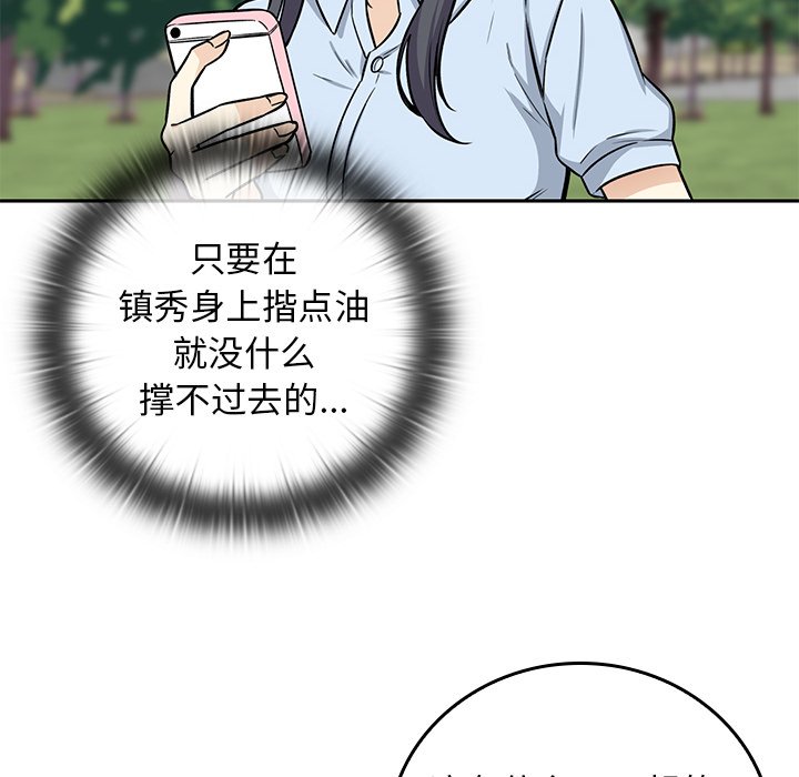 第 18 话70