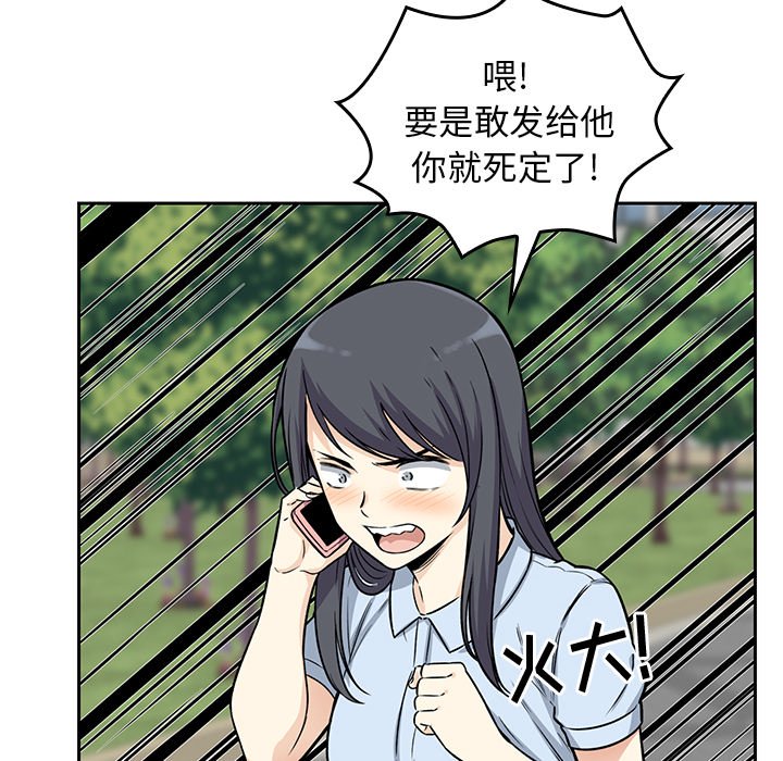 第 18 话74