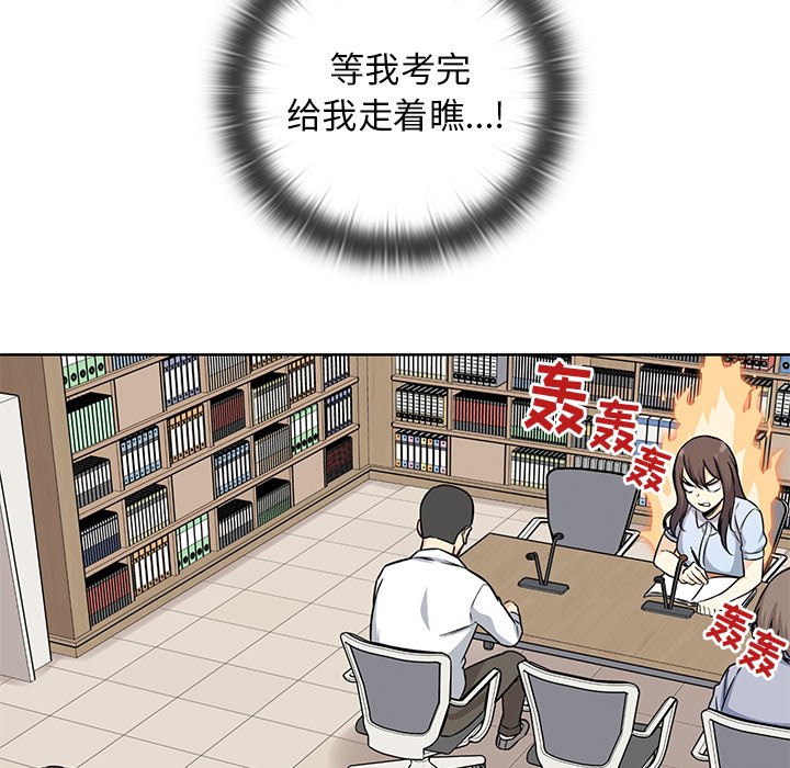 第 18 话77