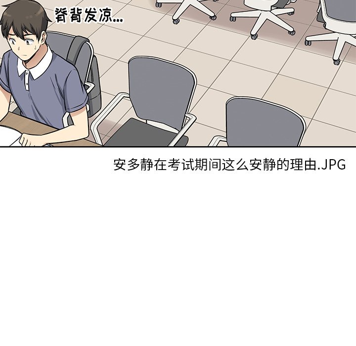 第 18 话78