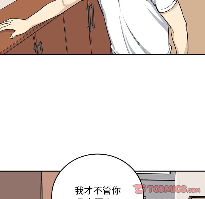 第 18 话81