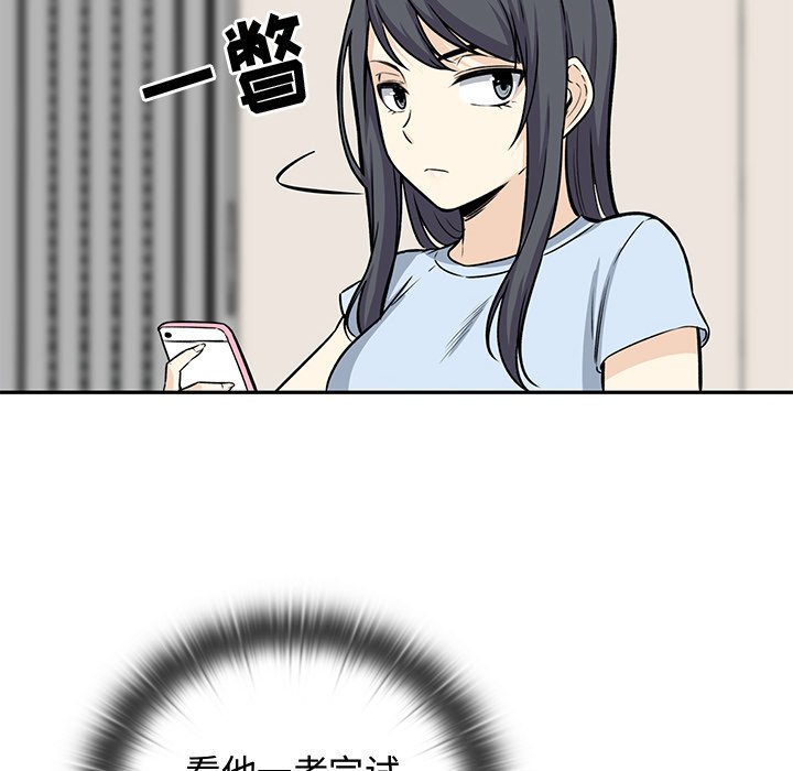 第 18 话84