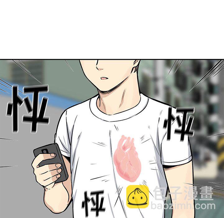 第 18 话88