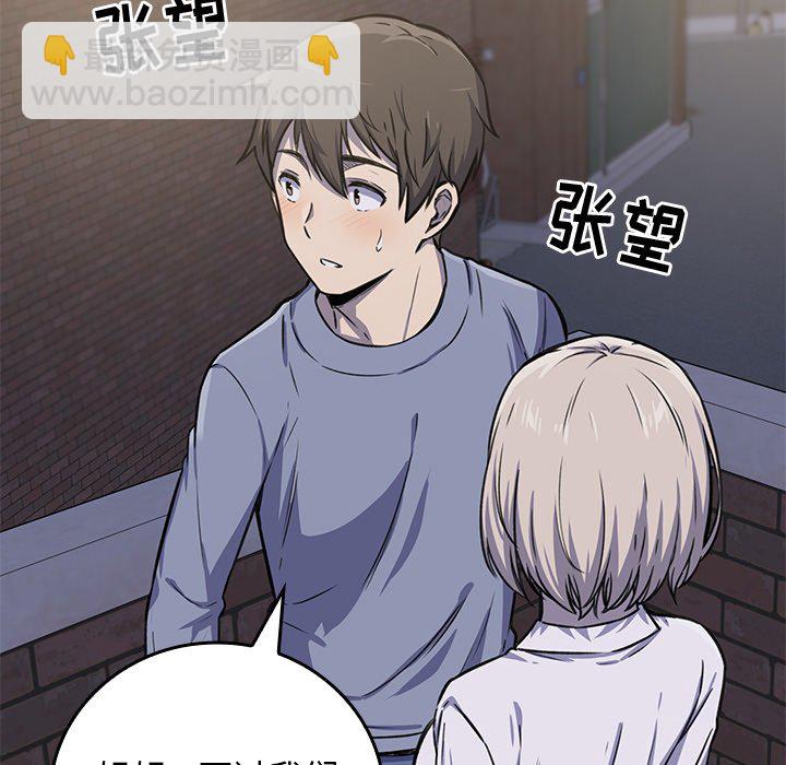 第 18 话9