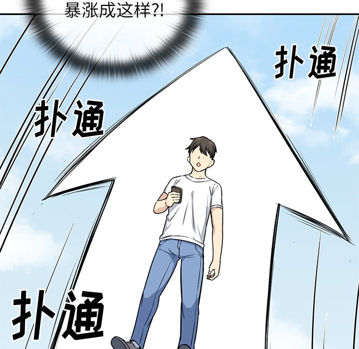 第 18 话90