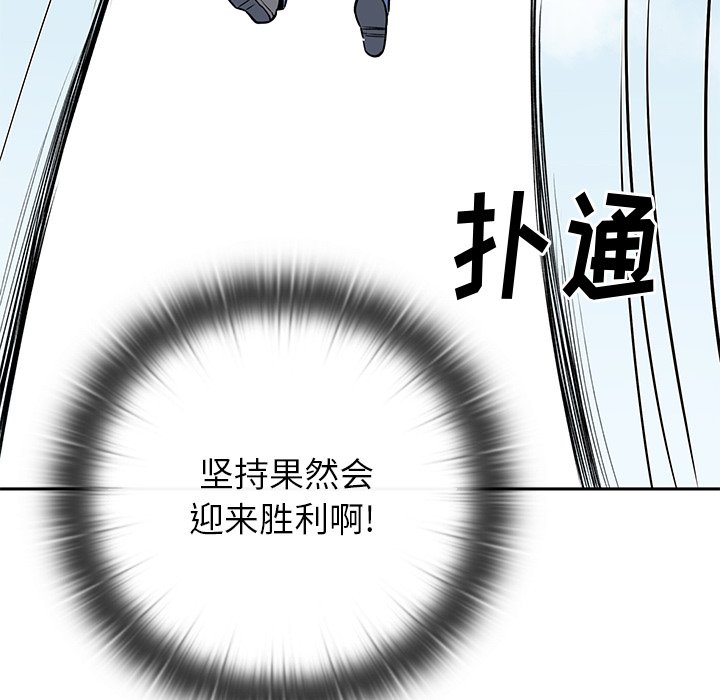 第 18 话91