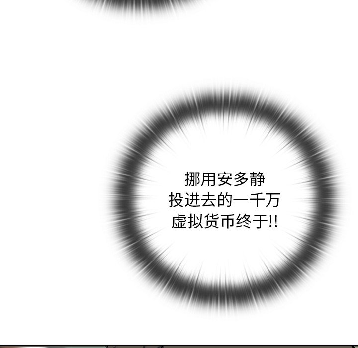 第 18 话92