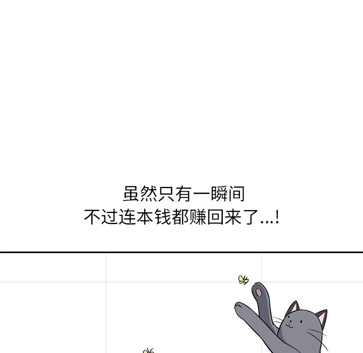第 18 话94