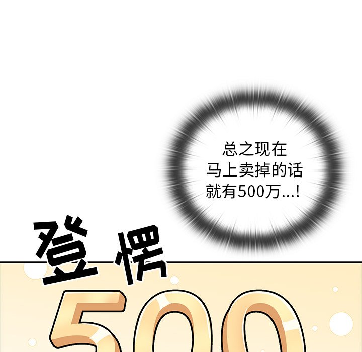 第 18 话98