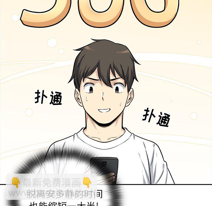 第 18 话99