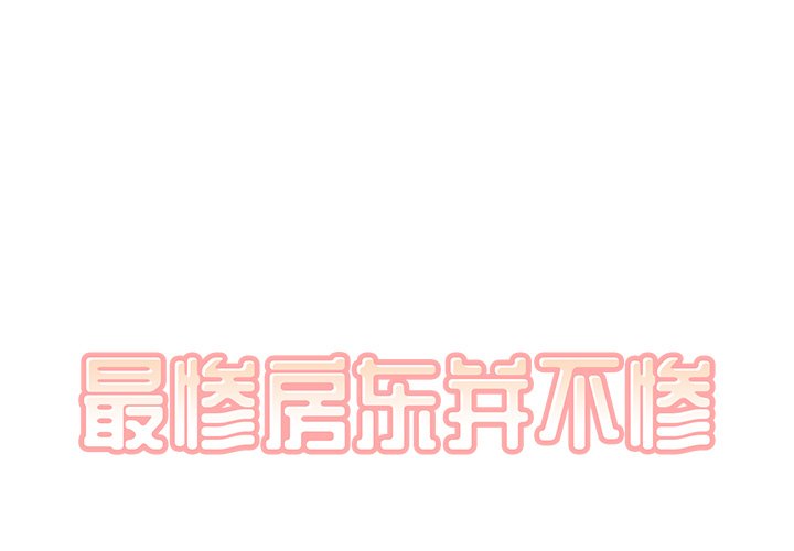 第 20 话0