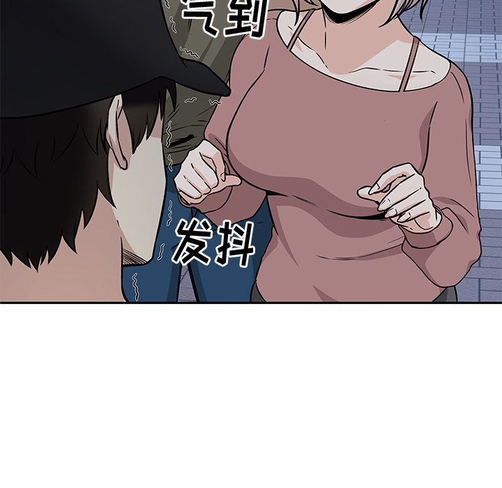 第 20 话110