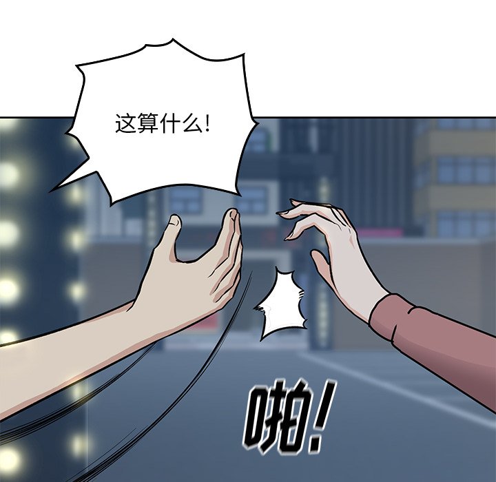 第 20 话111