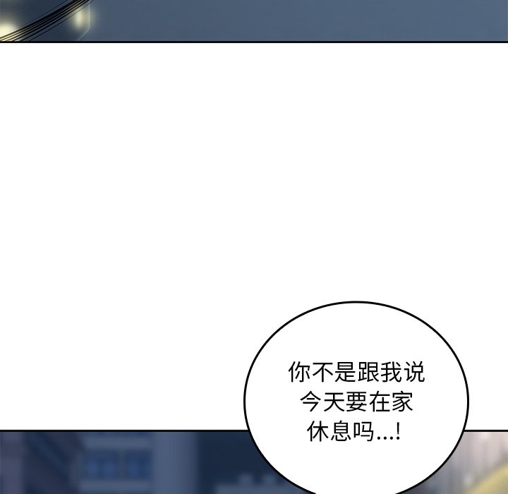 第 20 话112