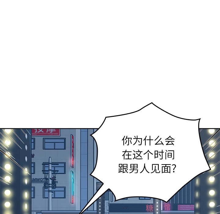 第 20 话114