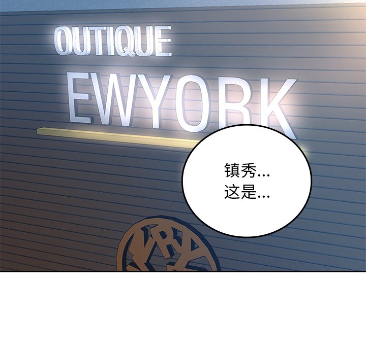 第 20 话116