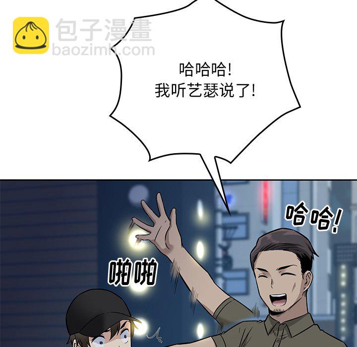 第 20 话122